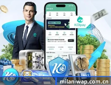 米兰体育网页版 APP