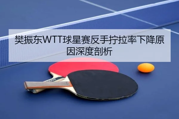 fan-zhen-dong-qiu-xing-sai-fan-shou-ning-la-lv-xia-jiang-yuan-yin-shen-du-pou-xi-2-755.jpg